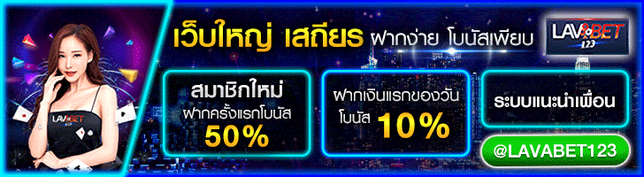 การเล่นบาคาร่าออนไลน์