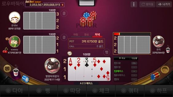 Baccarat