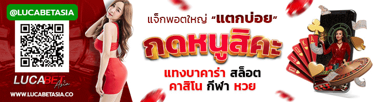 บาคาร่า 888