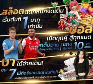 สูตรบาคาร่า เพิ่มโอกาสในการทำกำไรมากกว่า 100%