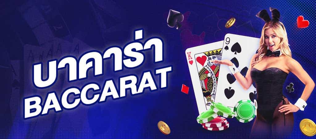 ขอบคุณภาพจาก online gammer