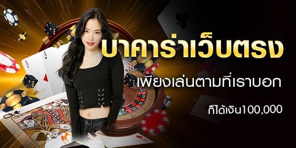 ขอบคุณภาพจาก gamemunz