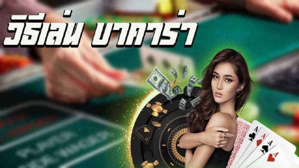 ขอบคุณภาพจาก Gamesanook
