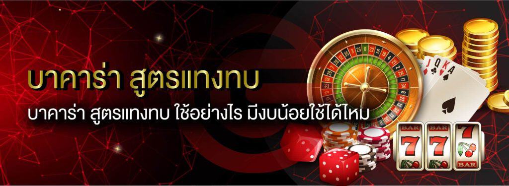 ขอบคุณภาพจาก gamedee