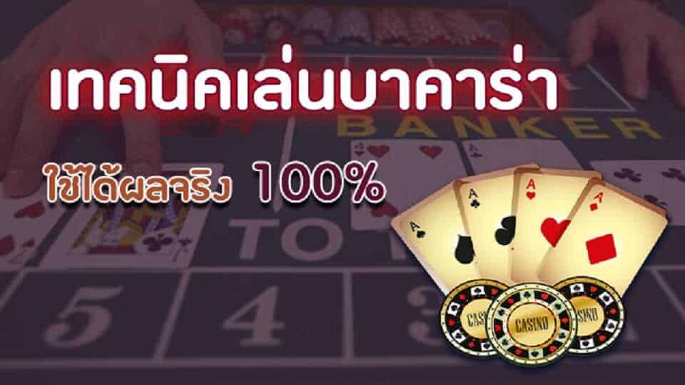 ขอบคุณภาพจาก Pinterest